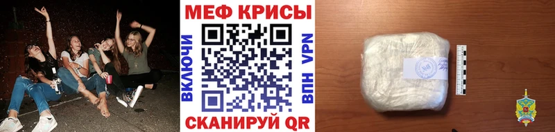 Магазины продажи наркотиков Перевоз Гашиш  Бошки Шишки  КОКАИН  Мефедрон 