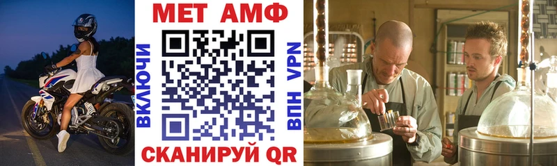 Amphetamine VHQ  хочу   Перевоз 