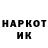 БУТИРАТ GHB Marina Volkhina