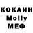 MDMA Molly Elena Bayd