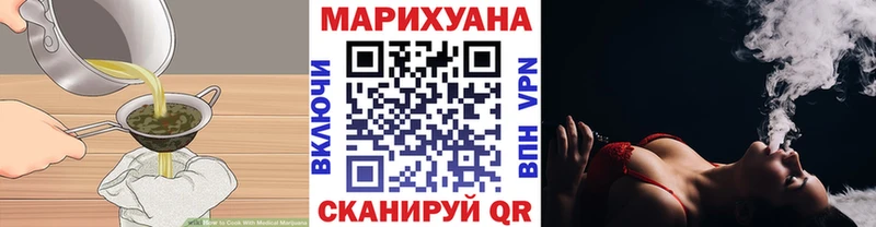 Печенье с ТГК марихуана Перевоз