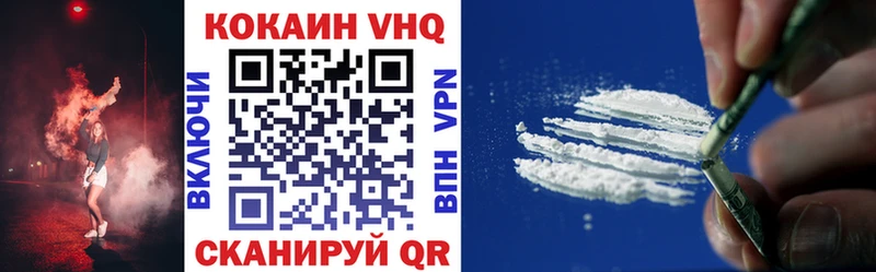 КОКАИН Fish Scale Перевоз