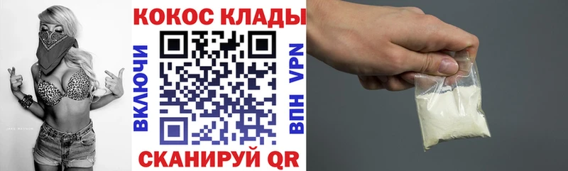 Cocaine Боливия  omg как зайти  Перевоз 