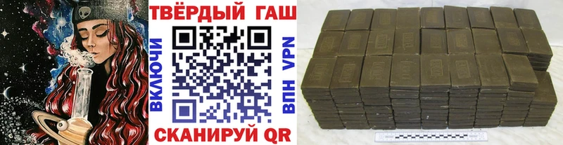 Гашиш Ice-O-Lator  где можно купить   omg ССЫЛКА  Перевоз 