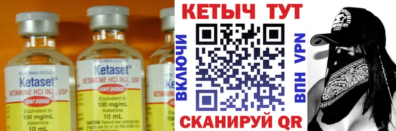 где купить наркоту  Перевоз  КЕТАМИН VHQ 