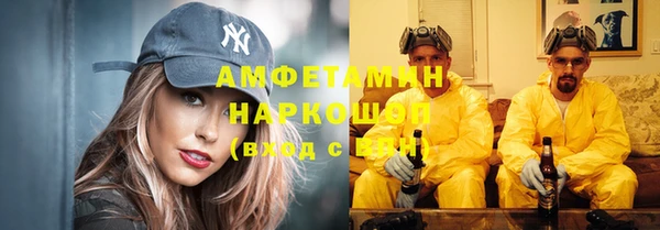 дистиллят марихуана Алзамай
