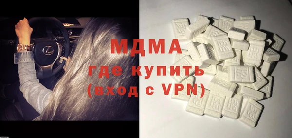 меф Рославль