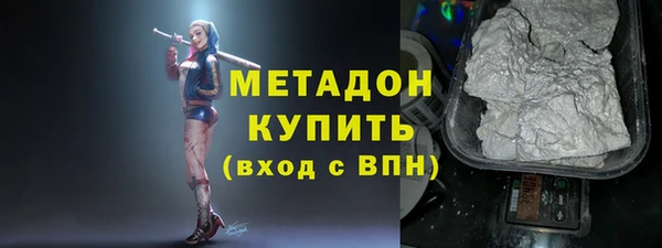 мет Алексин