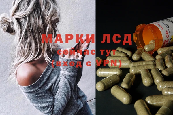 дистиллят марихуана Алзамай