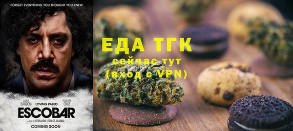 дистиллят марихуана Алзамай