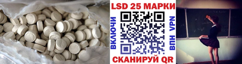 LSD-25 экстази кислота цена наркотик Перевоз