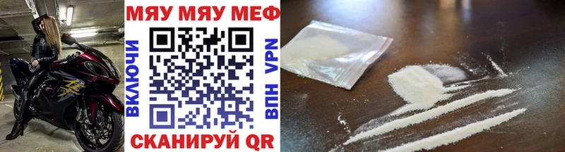 наркотики  Перевоз  Мефедрон 4 MMC 
