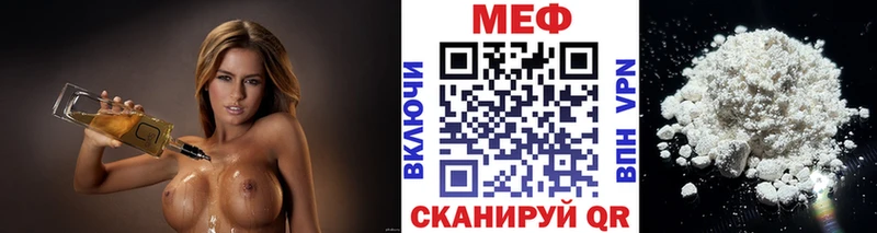 Мефедрон мука Перевоз