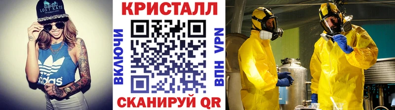 магазин  наркотиков  Перевоз  Метамфетамин мет 