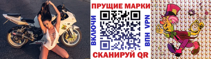 дарнет шоп  Перевоз  Марки N-bome 1500мкг 