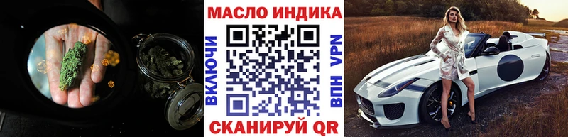 ТГК THC oil  kraken ССЫЛКА  Перевоз  цены  